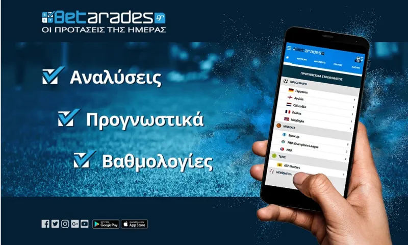 Στοίχημα: Δεν ρισκάρουν στο Μπασακσεχίρ - Ολυμπιακός! (video)