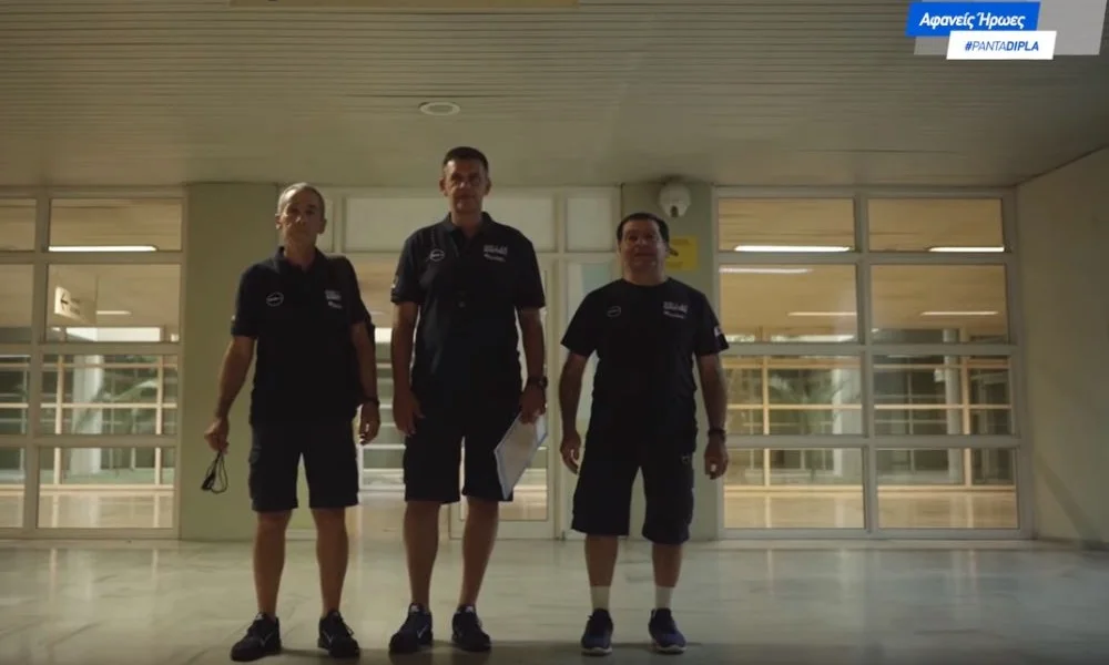 ΕΟΚ: Οι αφανείς ήρωες της Εθνικής Ελλάδας (vid)