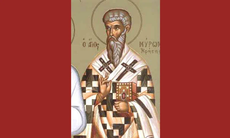 Εορτολόγιο Πέμπτη 8 Αυγούστου: Ποιοι γιορτάζουν σήμερα