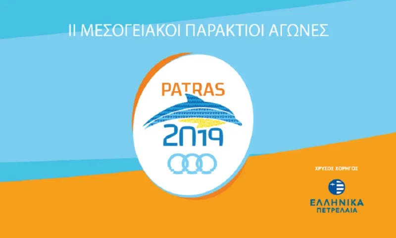 Μεσογειακοί Αγώνες: Επιτάχυνση διαδικασιών στην προετοιμασία