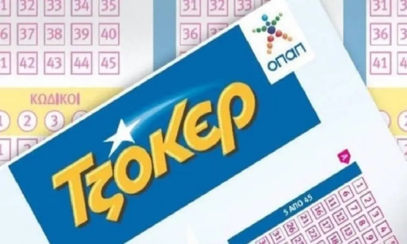 Τζόκερ: Yπερφορτώθηκε το σύστημα για τα 4.700.000 ευρώ