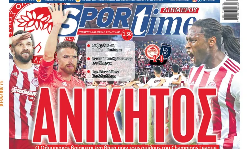 Διαβάστε σήμερα στο Sportime: «Ανίκητος»