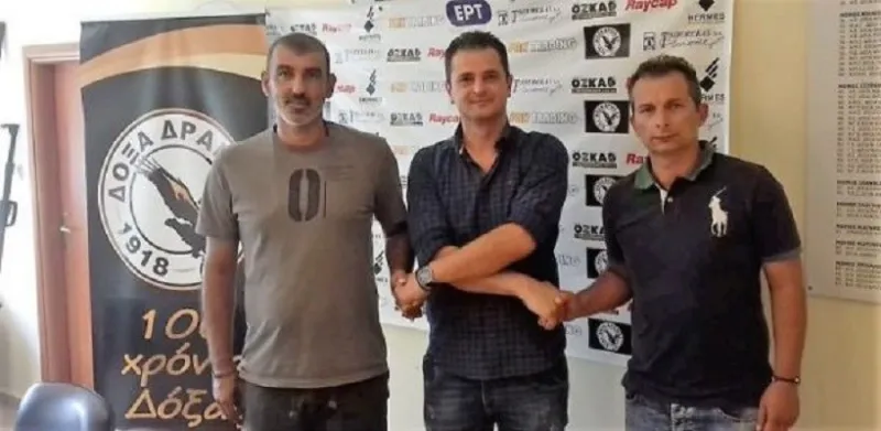 Δόξα Δράμας: Επίσημα Οφρυδόπουλος και Τσιμπλίδης