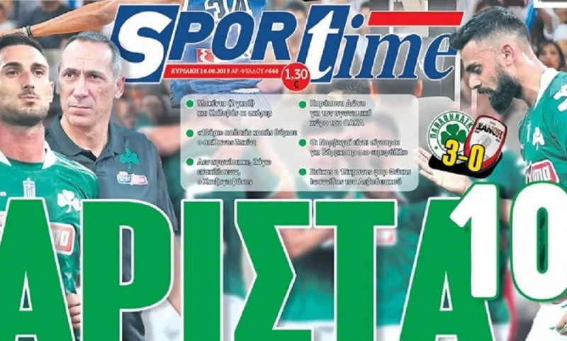Διαβάστε σήμερα στο Sportime: «Άριστα 10»