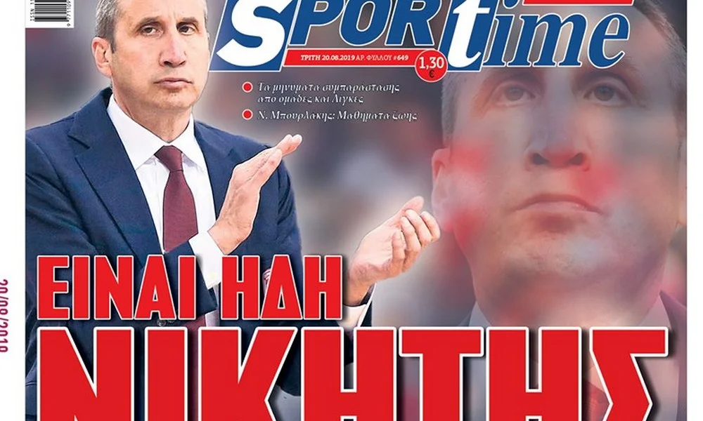 Διαβάστε σήμερα στο Sportime: «Είναι ήδη νικητής»