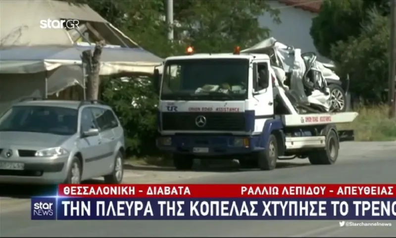 Διαβατά: Με τους υπερήχους κύησης στα χέρια ήταν η 41χρονη (vid)