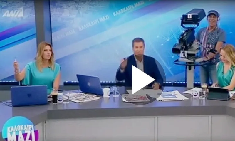 ΑΝΤ1: Με τον ύμνο του Ολυμπιακού η ανάγνωση των εφημερίδων