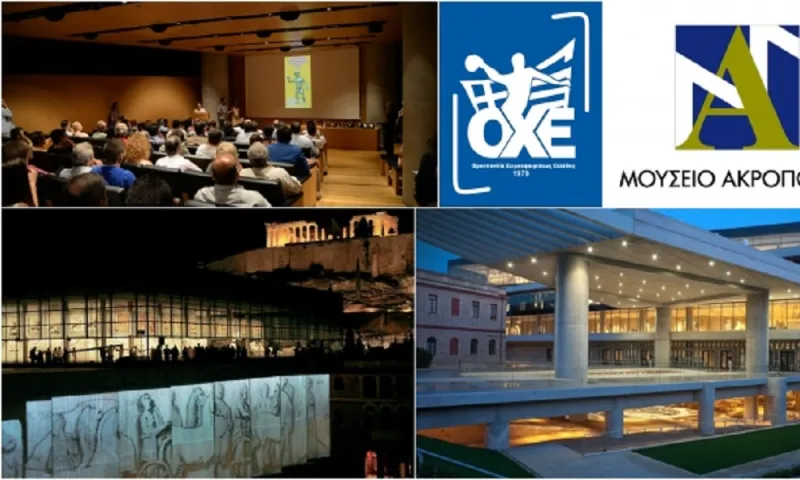 ΟΧΕ: Την Δευτέρα 2/9 η κλήρωση