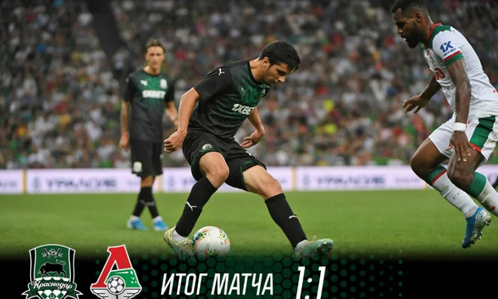 Κράσνονταρ - Λοκομοτίβ 1-1: Ισοπαλία στο ντέρμπι (vid)