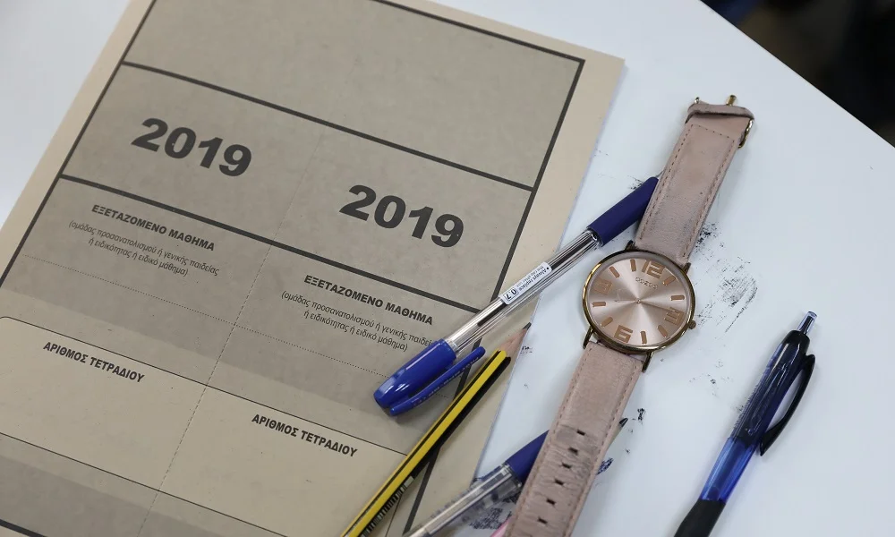 Πανελλαδικές 2019: Αγωνία τέλος, σήμερα ανακοινώνονται οι βάσεις