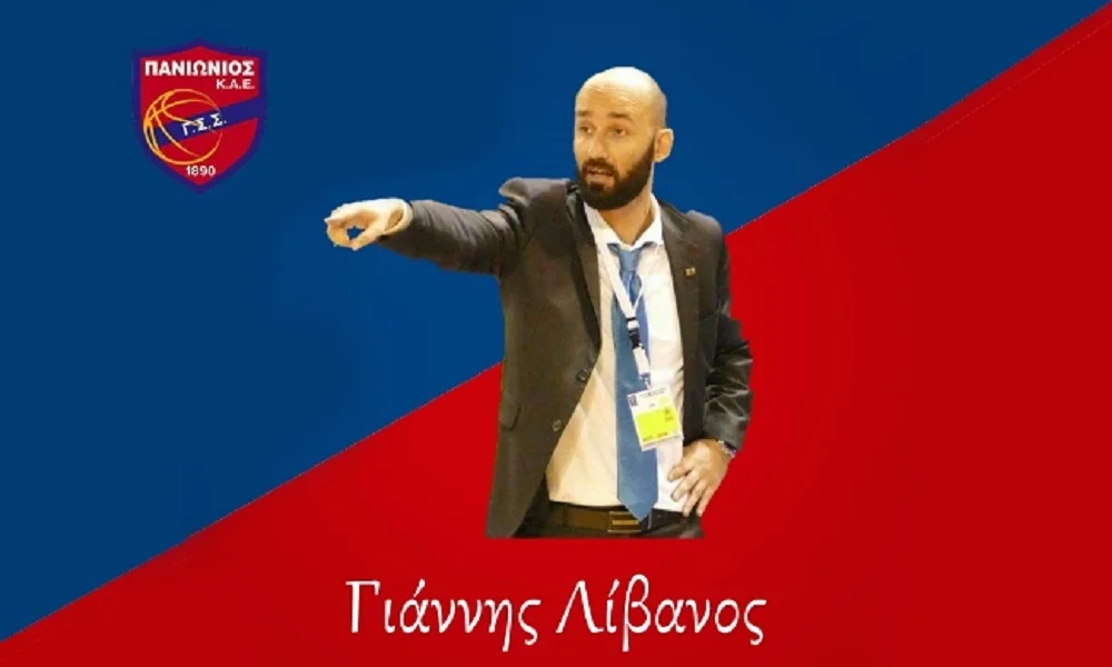 Πανιώνιος: Άρχισαν οι προπονήσεις