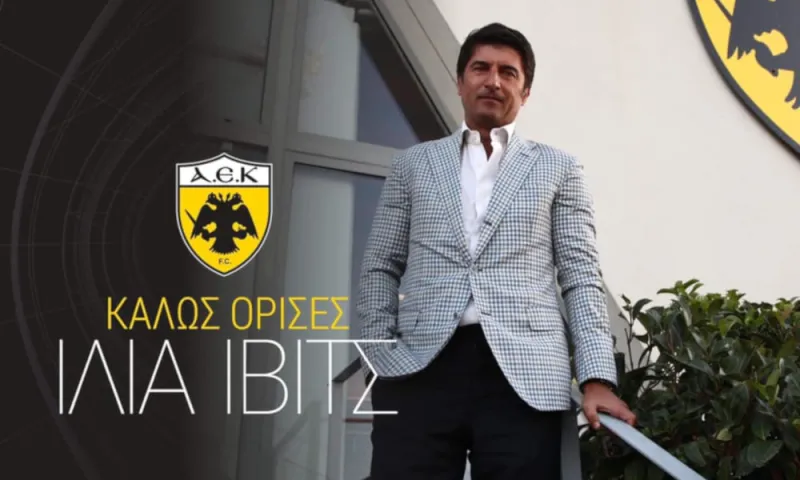 Ίβιτς: «Τώρα πρέπει να είμαστε δυνατοί»