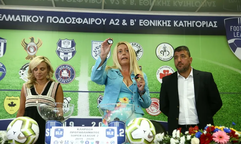 Super League 2: Το πρόγραμμα 2019-20
