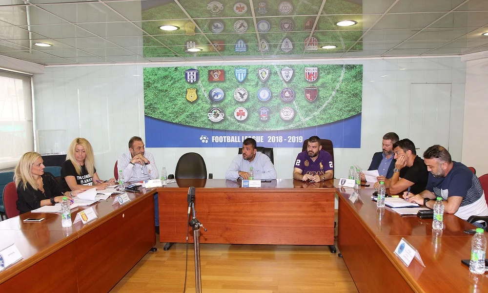 Football League: Την Τετάρτη η κλήρωση