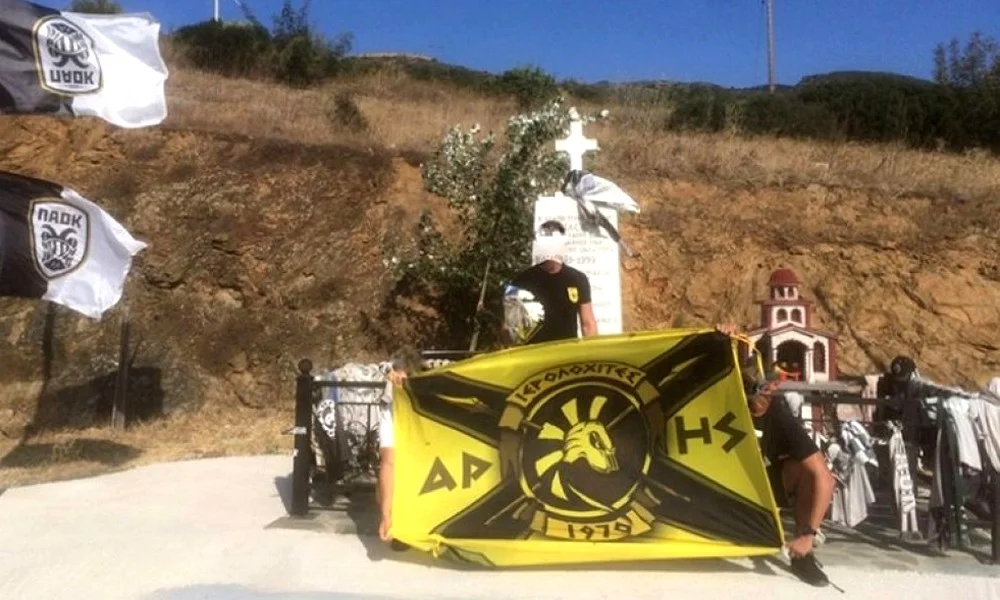 Οπαδοί του Άρη τίμησαν τους νεκρούς φίλους του ΠΑΟΚ (pic)