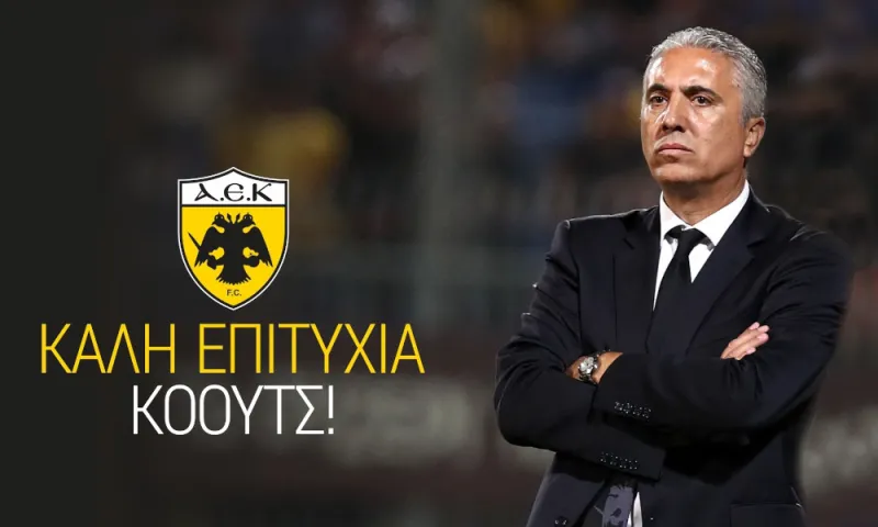 Κωστένογλου: Η ανακοίνωση της ΑΕΚ και το «ευχαριστώ»