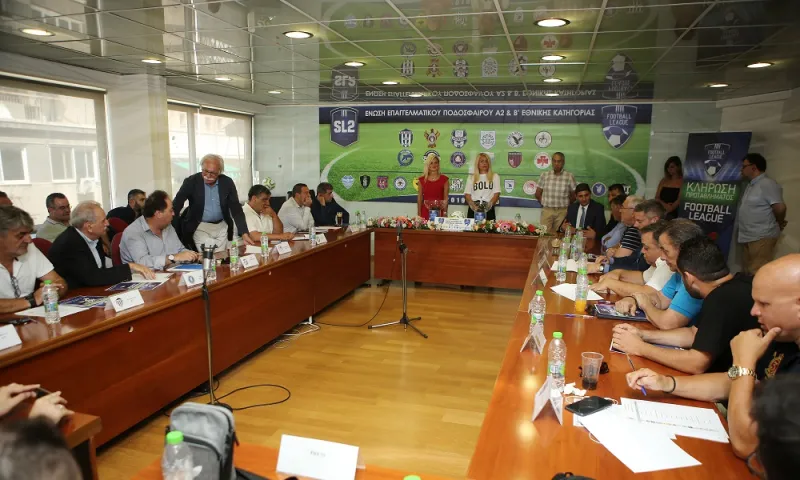 Football League: Το πρόγραμμα για τη σεζόν 2019-20