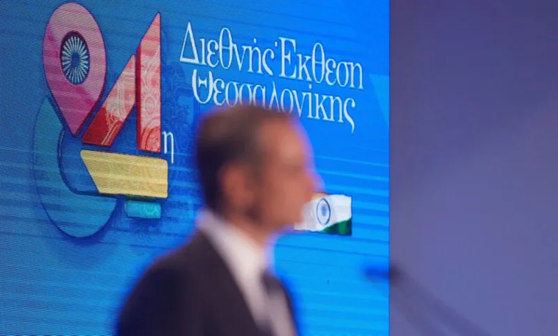 ΔΕΘ: Τρολάρισμα στο Twitter για τα εγκαίνια (pics)
