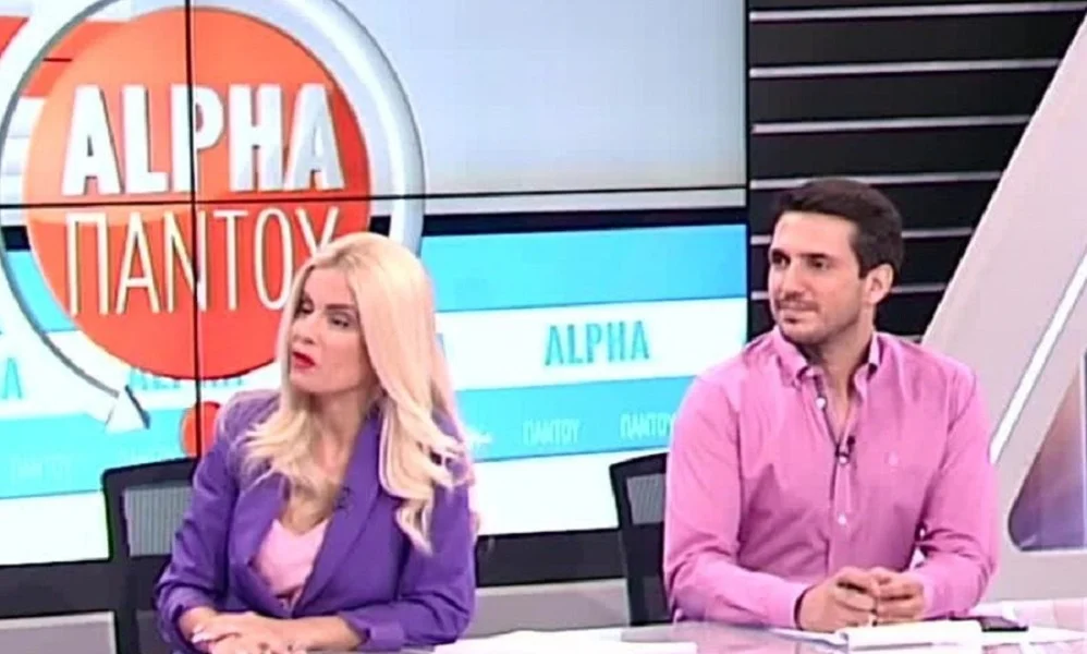 Σοκαρισμένοι στον Alpha: Περίμεναν τον Μαχαιρίτσα στο στούντιο (vid)