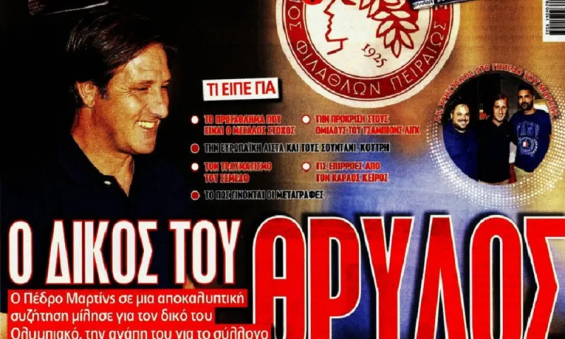 Διαβάστε σήμερα στο Sportime: «Ο δικός του θρύλος»