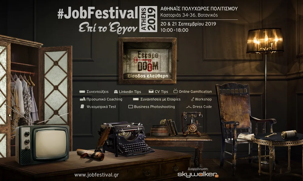 Athens #JobFestival 2019