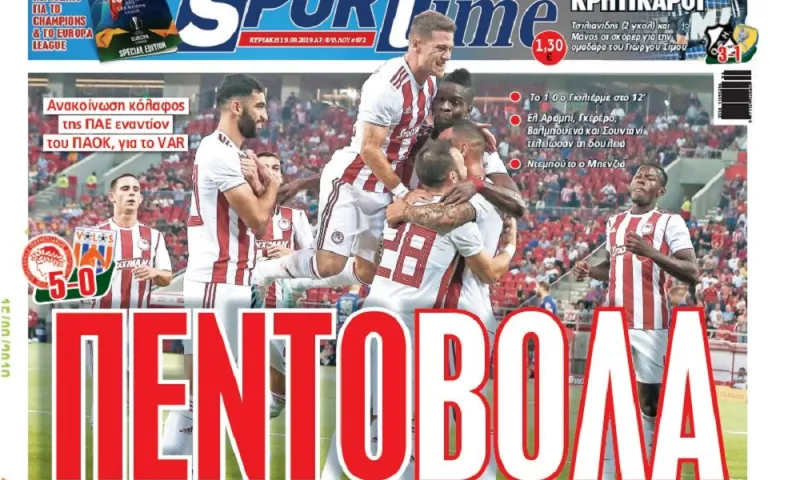 Διαβάστε σήμερα στο Sportime: «Πεντόβολα»