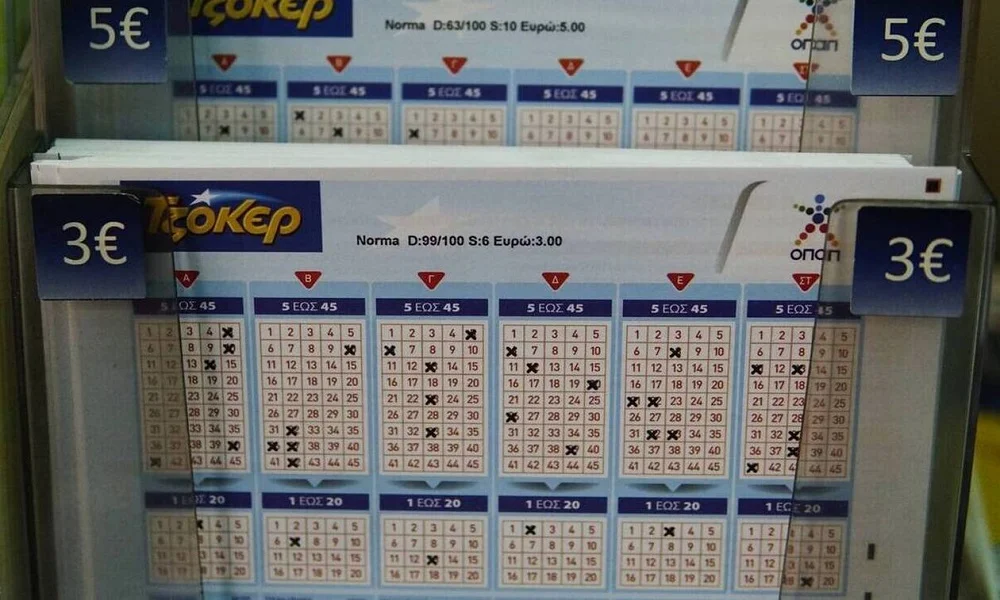 Κλήρωση Τζόκερ: Αυτοί είναι οι τυχεροί αριθμοί