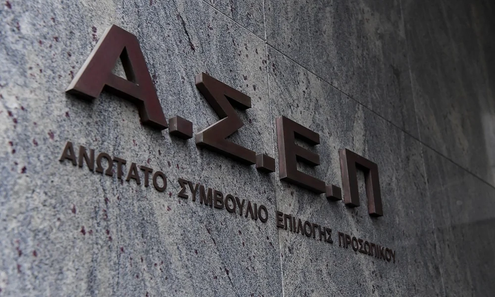 «Τρέχουν» οι αιτήσεις μέσω ΑΣΕΠ για 200 προσλήψεις στο Υπουργείο Προστασίας του Πολίτη