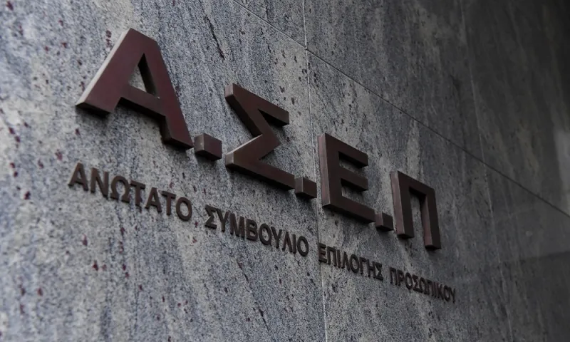 «Τρέχουν» οι αιτήσεις μέσω ΑΣΕΠ για 200 προσλήψεις στο Υπουργείο Προστασίας του Πολίτη