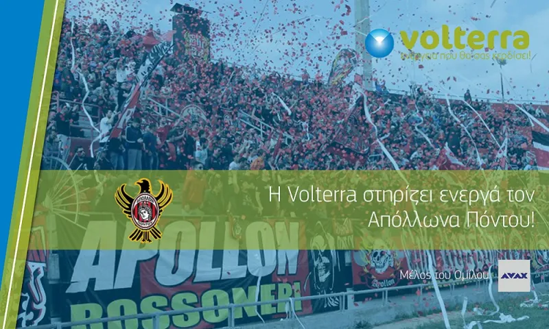 Η Volterra Α.Ε. και η Π.Α.Ε. Απόλλων Πόντου ανακοινώνουν την έναρξη της χορηγικής τους συνεργασίας!