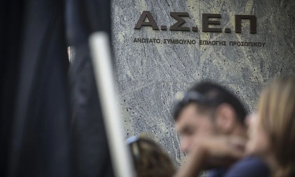 ΑΣΕΠ: 450 προσλήψεις σε φορείς του Δημοσίου - Κάνε αίτηση σε αυτές τις πέντε προκηρύξεις