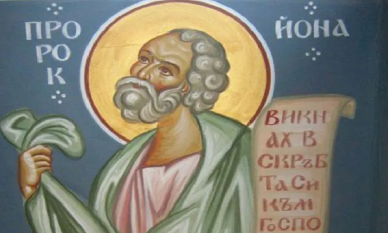 Εορτολόγιο Σάββατο 21 Σεπτεμβρίου: Ποιοι γιορτάζουν σήμερα