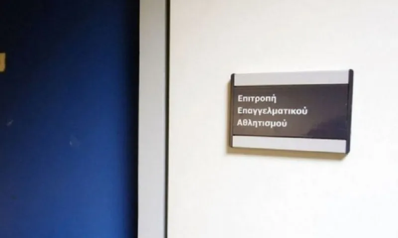 ΕΕΑ: Οι 9 ομάδες που πήραν πιστοποιητικό συμμετοχής