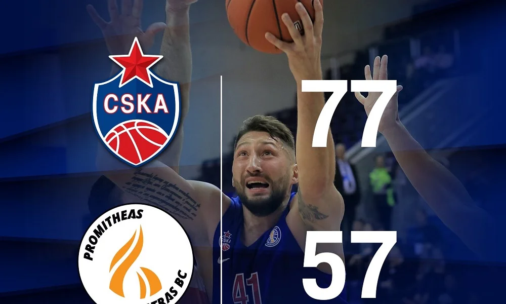 ΤΣΣΚΑ- Προμηθέας 77-57:  Διαφορά δυναμικότητας