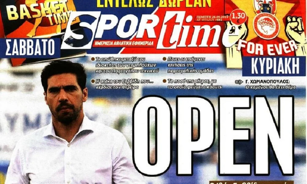 Διαβάστε σήμερα στο Sportime: «OPEN»