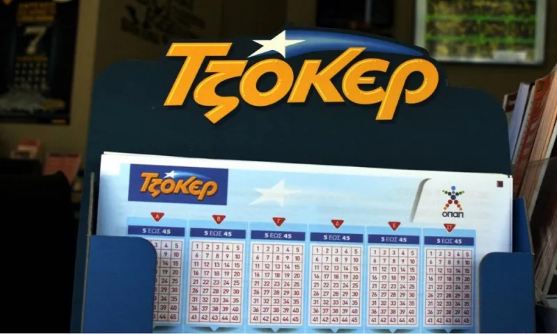 Τζόκερ: Ένας τυχερός - Αυτοί είναι οι αριθμοί της κλήρωσης