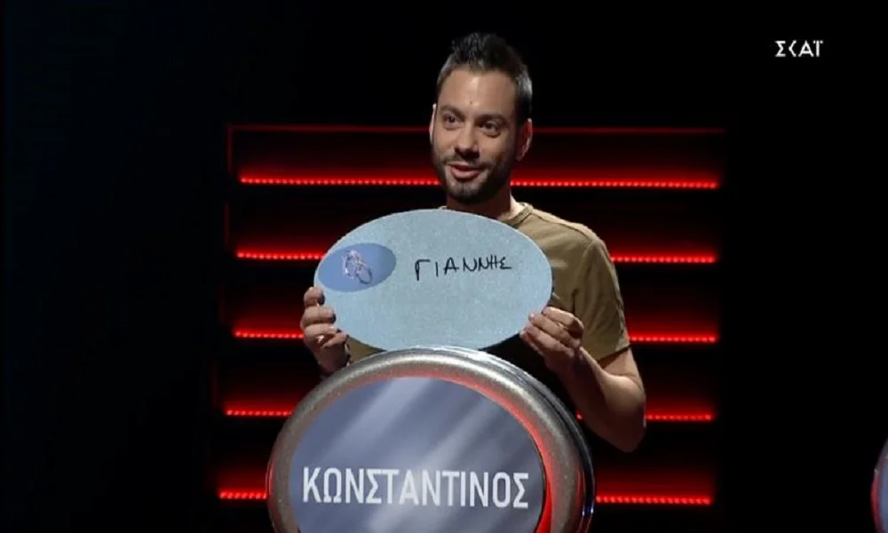 O Πιο Αδύναμος Κρίκος: Οι χυλόπιτες και η αλλαγή επιθέτου (vids)