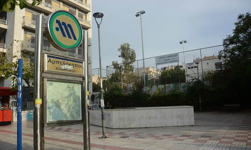 Αμπελόκηποι: Νεκρός σε συμπλοκή έξω από το Μετρό!