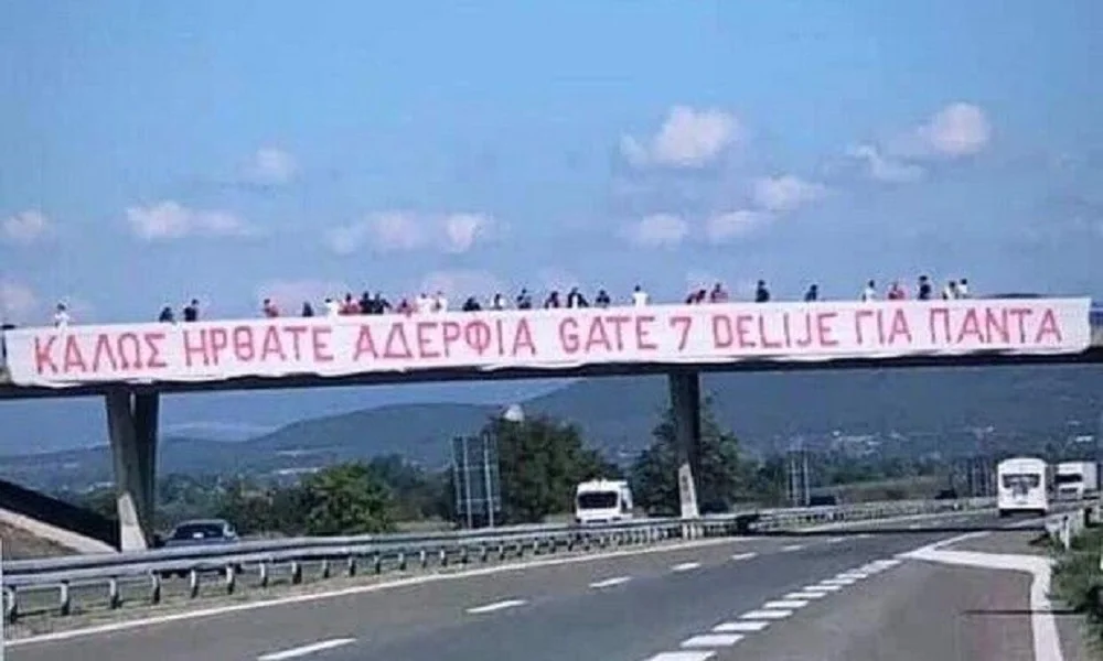 Ερυθρός Αστέρας: Η υποδοχή στους οπαδούς του Ολυμπιακού (pic)