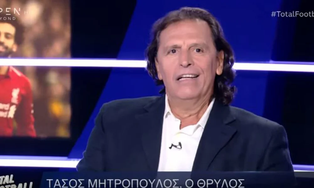 Total Football: Τα νούμερα δεν είναι καλά...