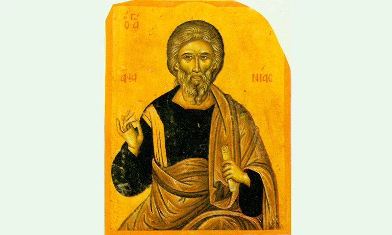 Τρίτη 1 Οκτωβρίου Εορτολόγιο: Ποιοι γιορτάζουν σήμερα