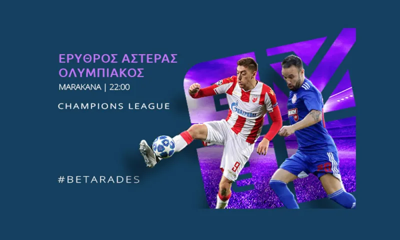 Στοίχημα: Με τα γκολ στο Βελιγράδι! (vid)