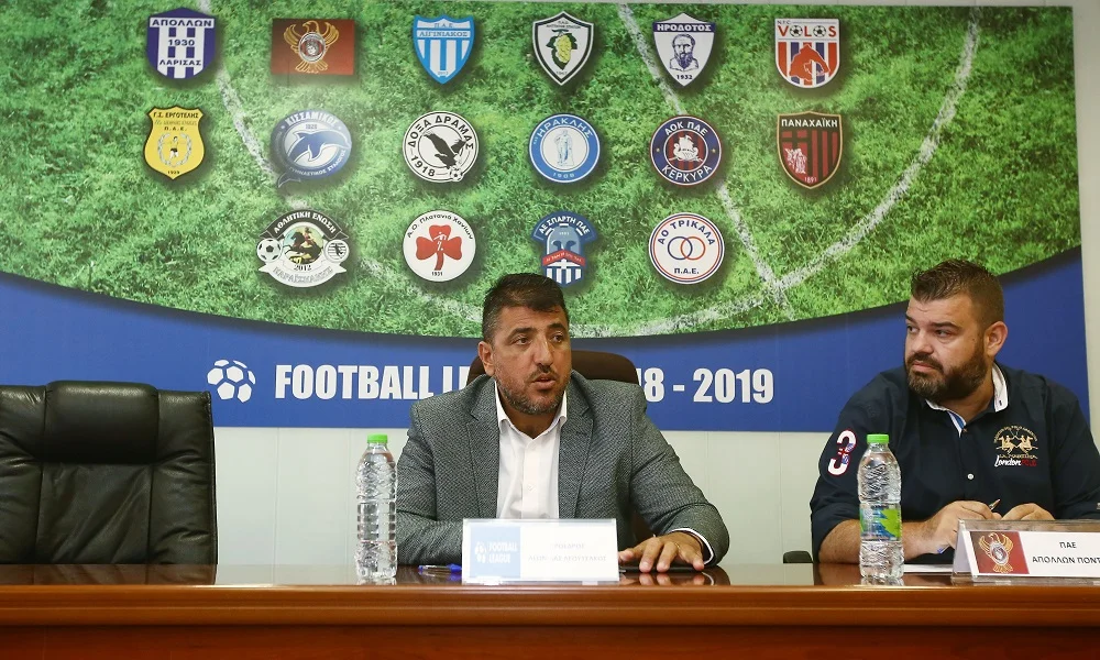Super League 2: Διακόπτεται και όλα στον αέρα