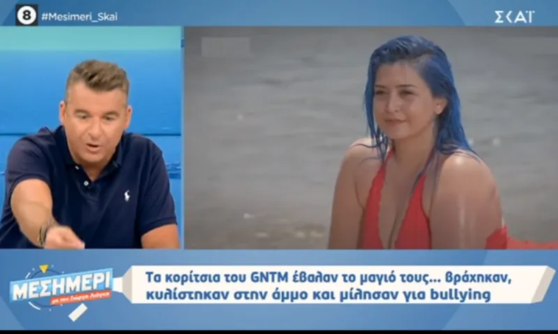 Λιάγκας: «Πρέπει εγώ να τη δω γυμνή με τα παραπάνω κιλά;» (vid)