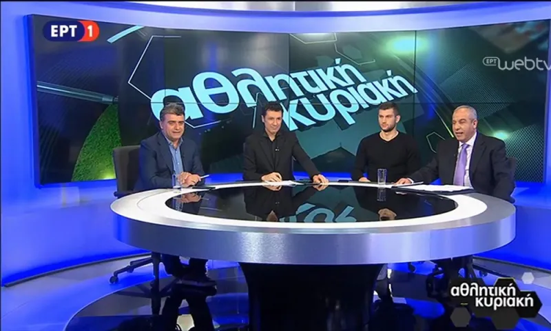 «Τσεκούρι» στα αθλητικά σκέφτονται στην ΕΡΤ!