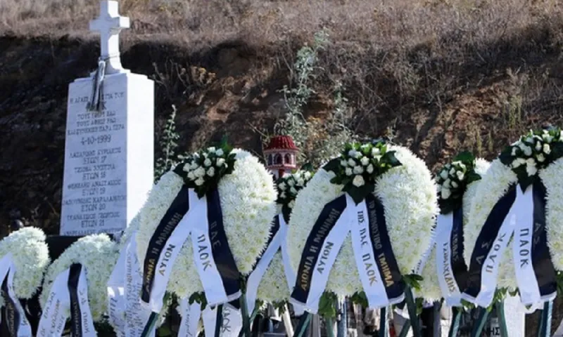 ΕΣΑΚΕ: ΠΑΟΚ και Λάρισα τιμούν την μνήμη των θυμάτων των Τεμπών
