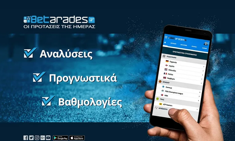 Στοίχημα: Επιστρέφει στις νίκες ο ΠΑΟΚ (vid)