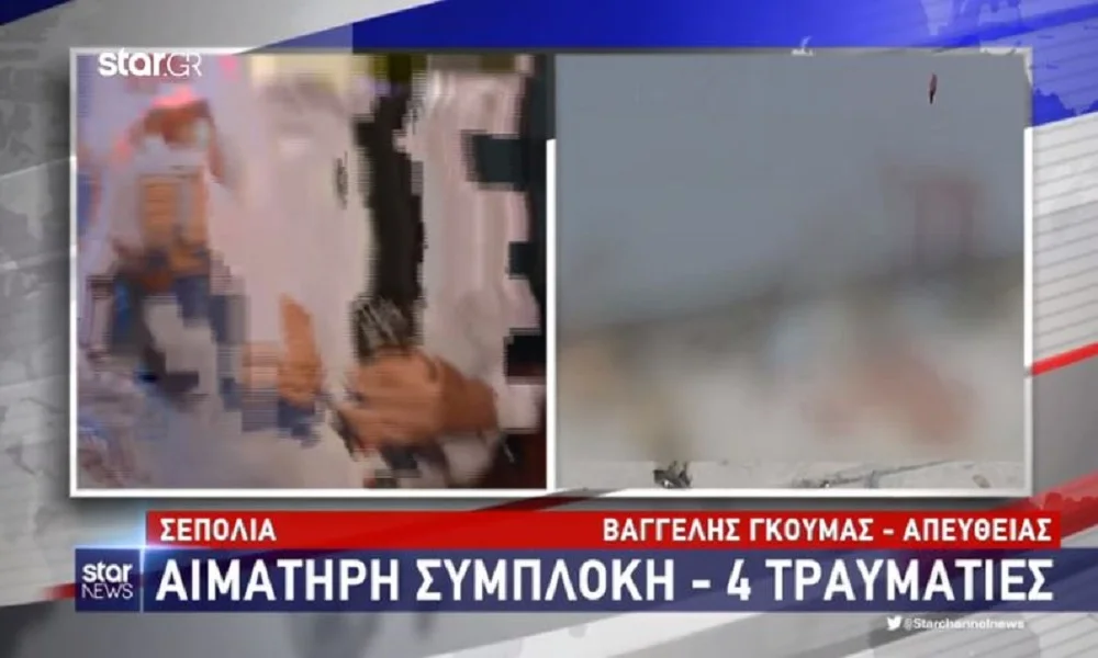Video ντοκουμέντο: Άγρια συμπλοκή με πυροβολισμούς στα Σεπόλια