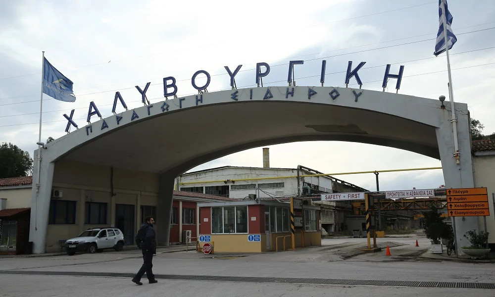 Χαλυβουργική: Συγκέντρωση διαμαρτυρίας των απλήρωτων εργαζομένων (vid)