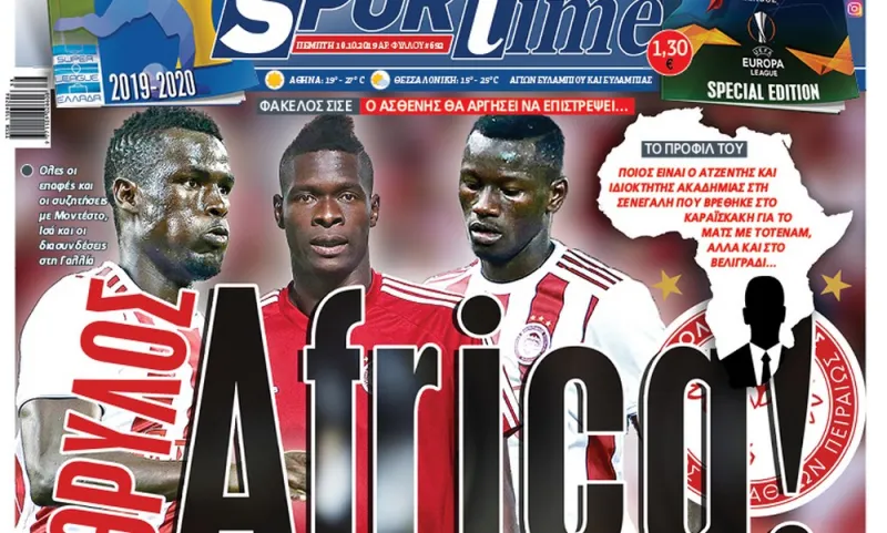 Διαβάστε σήμερα στο Sportime: «Θρύλος Africa»